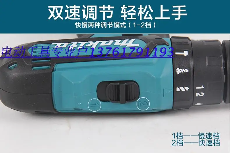 Электрический инструмент MAKITA 12V зарядка ударная отвертка TD110DWAE