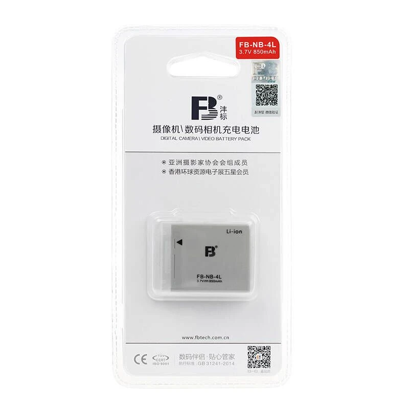 NB-4L литиевые аккумуляторы NB4L Li-Ion для Canon IXUS 50 65 80 75 110 115 120 130 IS 220 | Электроника