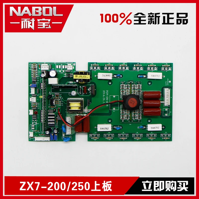 Детали для печатной платы электрического сварочного аппарата ZX7 200/zx7 250 инвертор
