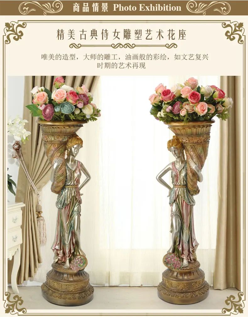 Большая ваза в европейском стиле. Художественные костюмы с имитацией цветов. |