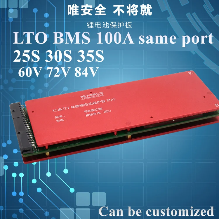 Литий титановый аккумулятор с высоким разрядом LTO BMS 100A 25S 30S 35S 60 в 72 84 в|Аксессуары