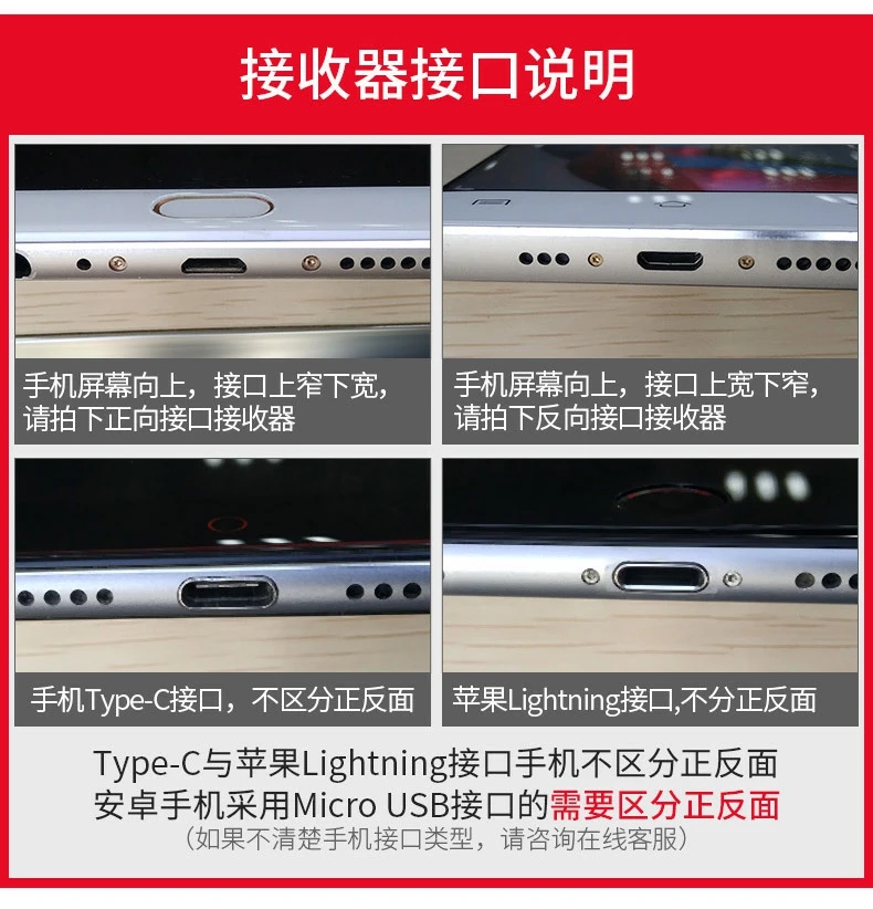 Qi беспроводной зарядный приемник Micro usb type C универсальное Быстрое беспроводное зарядное устройство для samsung huawei Xiaomi iPhone 7 8 6s Plus 5S