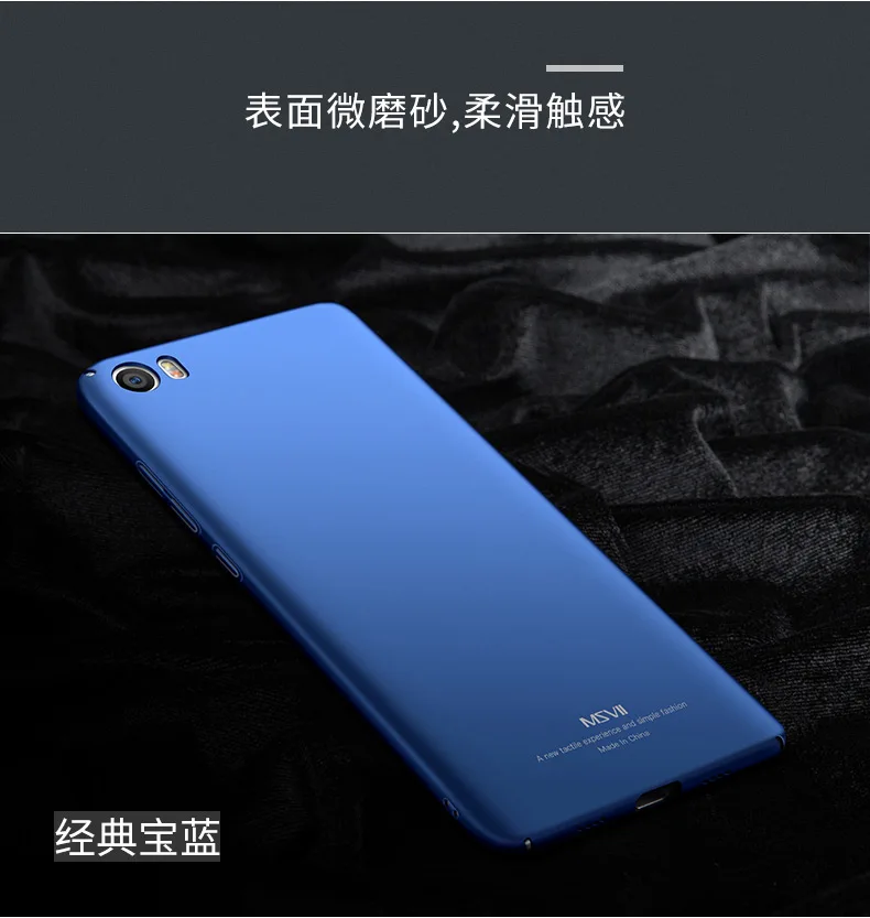 Mi 5S mi 5 s Чехол MSVII матовый чехол для Xiaomi mi A1 5X чехол Xio mi a1 Global Жесткий Чехол для Xiaomi mi 5 mi A1 mi 5x mi 5S чехол s