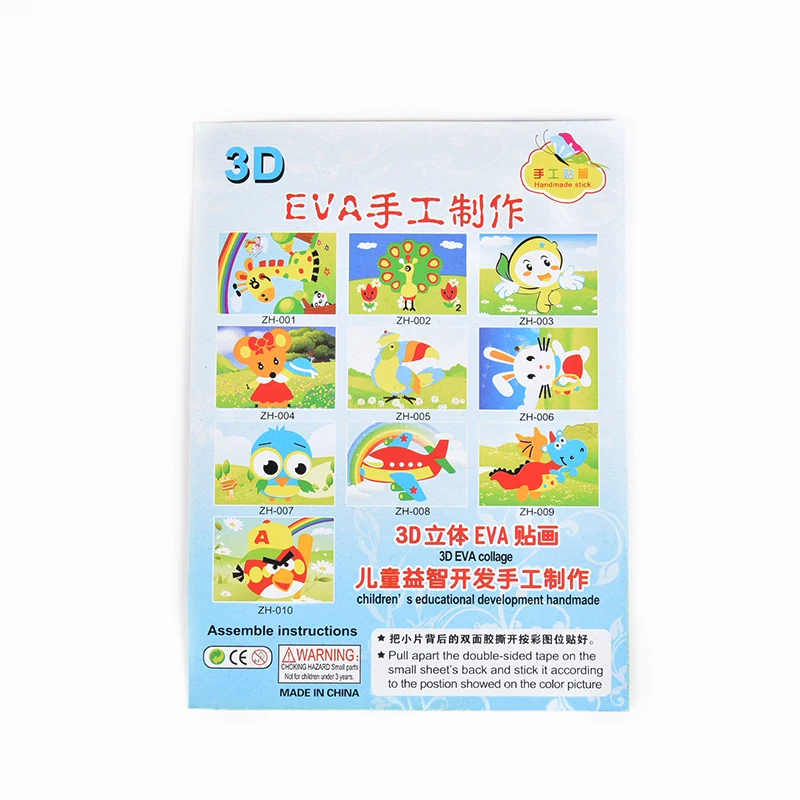 SZ STEAM1pcs Дети DIY наклейки игрушки смешная игра ручная работа школа искусство класс