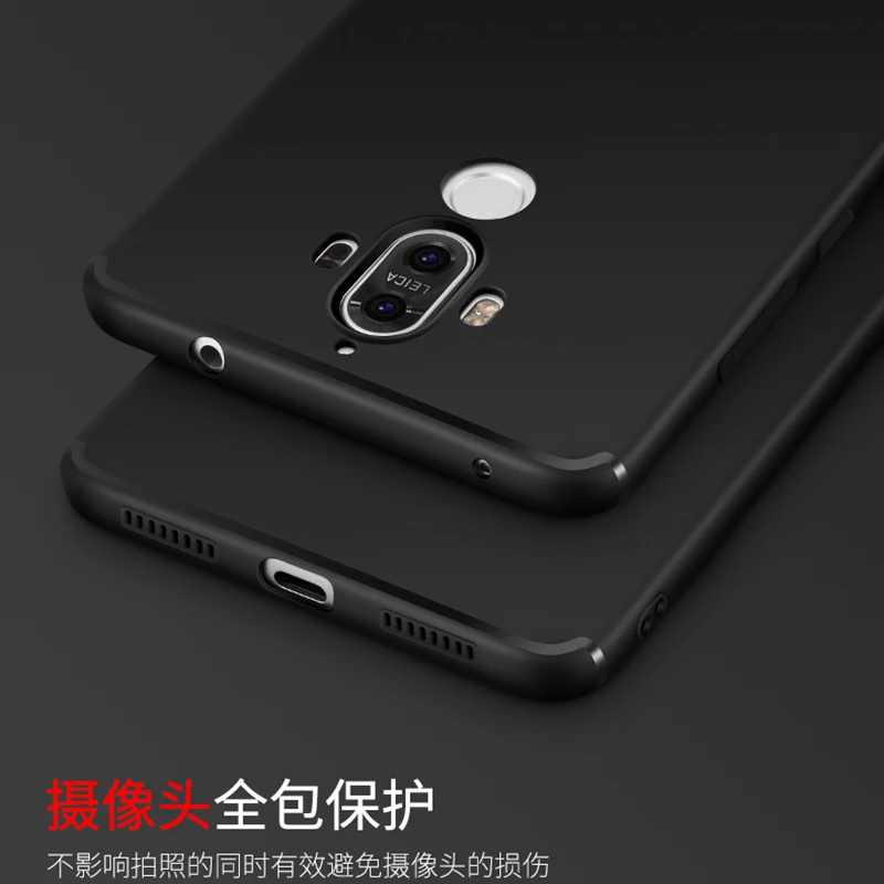 for Huawei mate9 case mobile phone matte ultra-thin protective cover meta9 soft shell full of brilliance men and women models | Мобильные