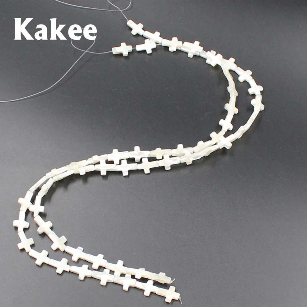 Kakee натуральный перламутровый ракушка Крест DIY бусины для изготовления ювелирных