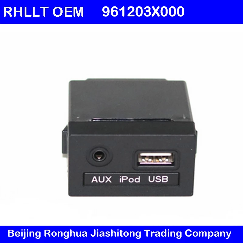 Для Hyundai Elantra MD 2011- USB считыватель Ipod AUX Порты и разъёмы адаптер в сборке 0EM 96120-3X0004X 961203X0504X