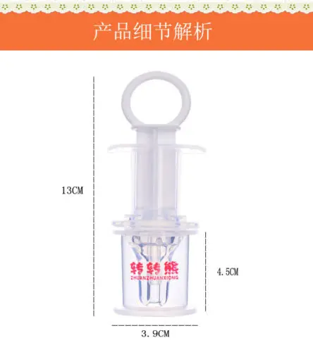 

Nipple Baby Medicine Feeder Infant Pacifier Dropper Water Medicine Feeding Tool