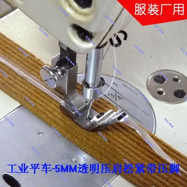 Детская Лапка плоская вязаная трикотажная прозрачная лента тонкая эластичная