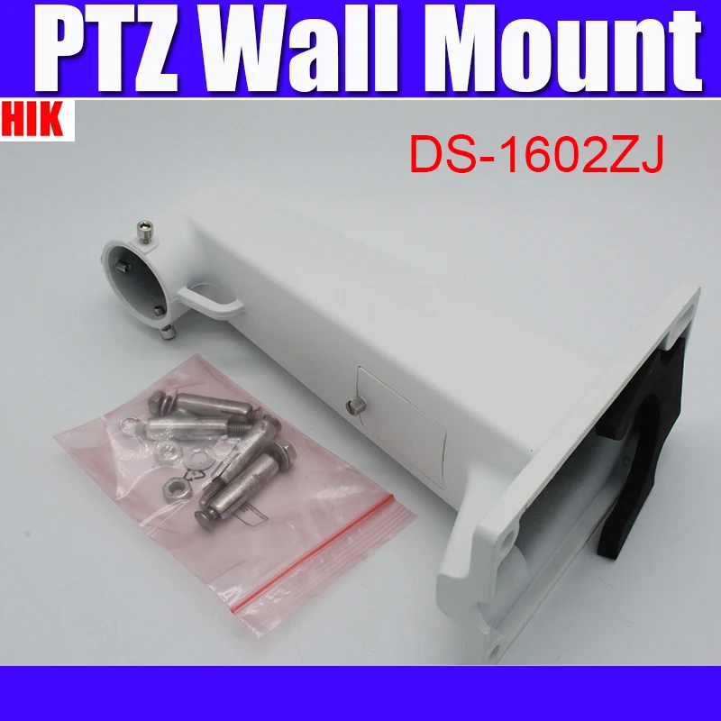 Hikvision DS-1602ZJ Wall Mount Bracket Aluminum alloy for PTZ Camera | Безопасность и защита