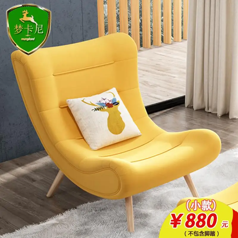 Nordic Snail Chair Tiger Chair Single Sofa Chair Bedroom Balcony Modern Minimalist Living Room Lazy Lounge Chair Combination - Цвет: style1