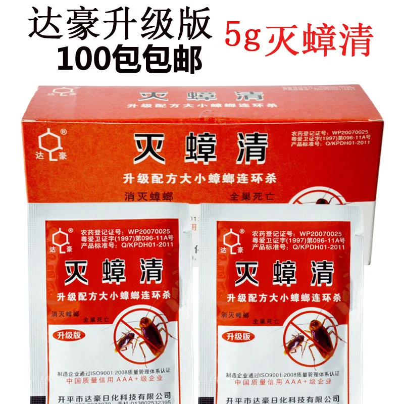 5 шт. Новый сильнодействующий эффективный животное насекомых тараканов убивая