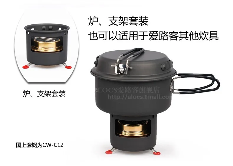 Alocs Открытый водный чайник кастрюля для кемпинга Туристическая посуда CW-K04 PRO