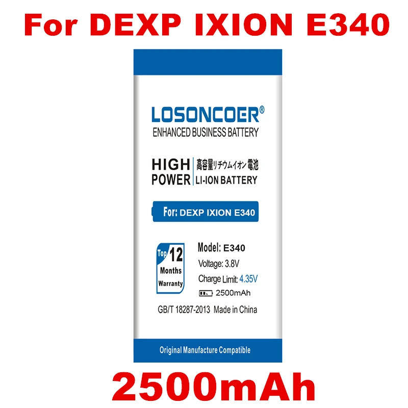 Аккумулятор LOSONCOER E340 2500 мАч Сменный аккумулятор для DEXP IXION E 340 мобильный телефон с