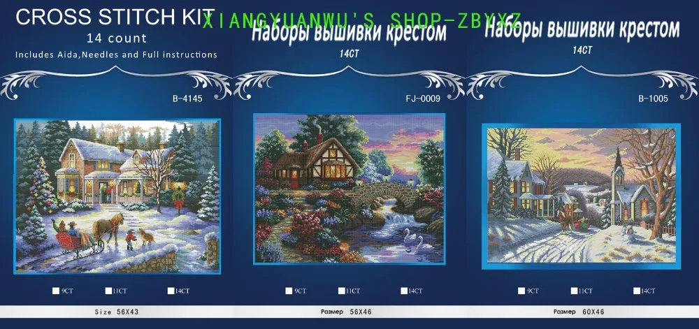 

Набор для вышивки крестиком oneroomTop, размеры s35172