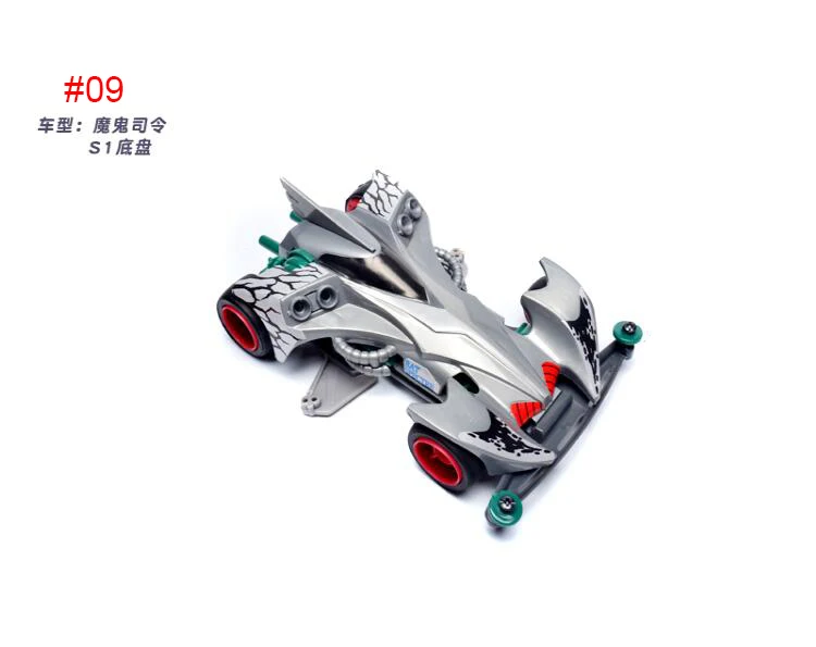 3 коробки Модель гоночного автомобиля Chao Xing Mo Wang Mini 4WD (не в сборе) | Игрушки и хобби