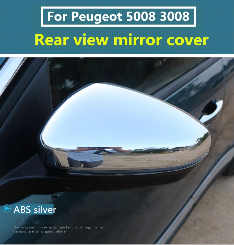 ABS углеродного волокна крышка зеркала заднего вида Накладка для peugeot 5008 3008 внешний модификация декоративные аксессуары
