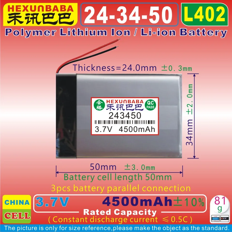 [L402] 3 7 V 4500mAh [243450] полимерный литий ионный/литий ионный аккумулятор для умных