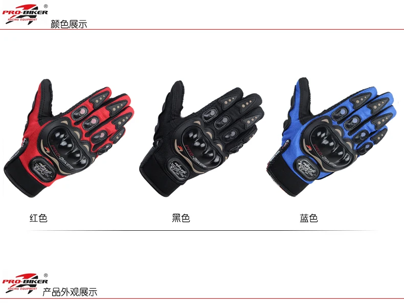 Probiker guantes moto rcycle гоночные перчатки luvas moto ciclismo luvas de moto luva moto cross перчатки moto rbike перчатки полный сезон