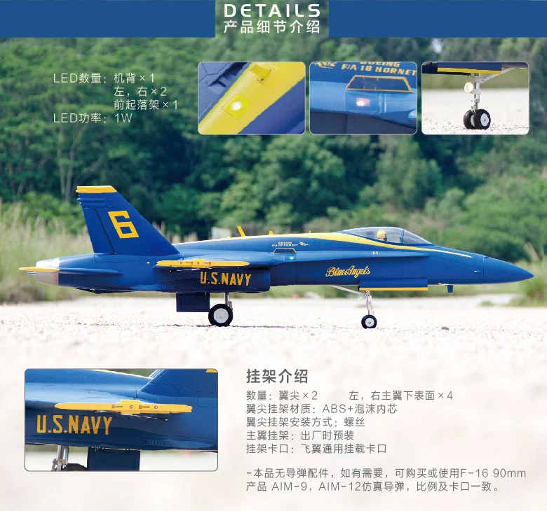 Окончательного Би F18 F/A-18C Hornet Голубой ангел 90 мм EDF Jet PNP или комплект+ servo выдвижной F-18 C Самолет/радиоуправляемая модель для хобби