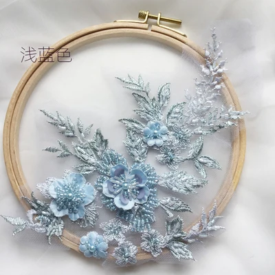 light blue Шампанское Синий жемчуг бисером 3D Цветы Diy патч кружева аппликация пришить патчи свадебное платье Декор цветочный костюм с патчем - Цвет: light blue