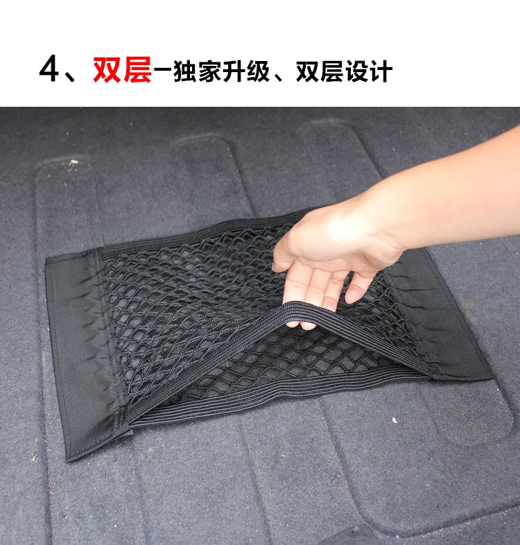 Двухслойная эластичная лента 40*25 см для багажника автомобиля волшебная наклейка