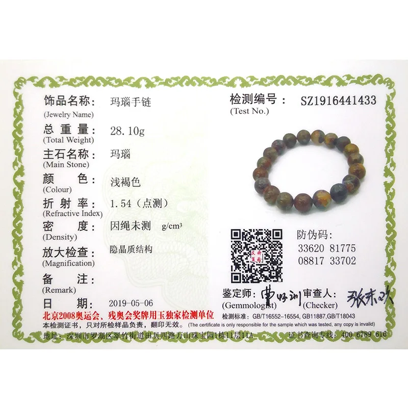 Круглый браслет из натурального пьестерсита 6 мм 8 10 для женщин и мужчин|Гибкие