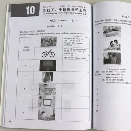 6 книжек/набор учебник HSK для китайских и английских двуязычных учеников учебник: