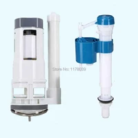 20cm toilet drain water valve toilet inlet water valveall in one toilet water tank accessories setsj17502