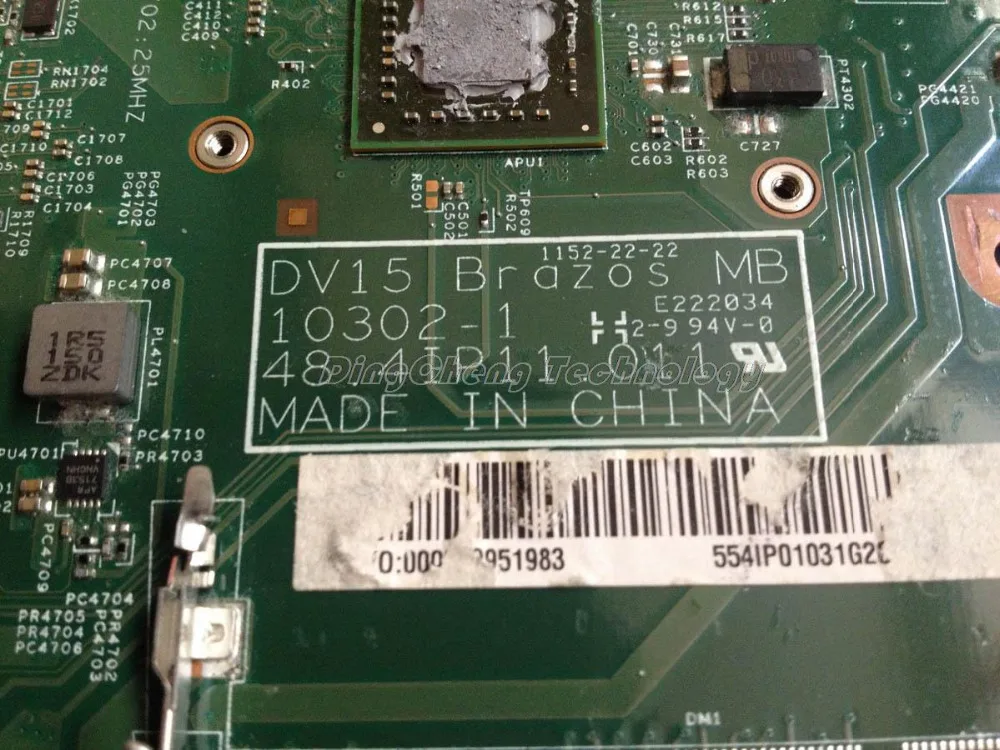 Материнская плата для ноутбука Dell inspiron M5040 0XP35R CN 10302 1 48 4ip11. 011 DDR3 CMC60 материнская - Фото №1