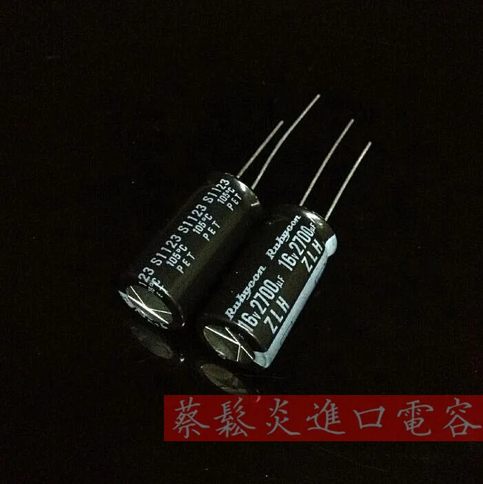 Импорт электролитического конденсатора 16v2700uf 12.5 * 25 рубин ZLH долговечные