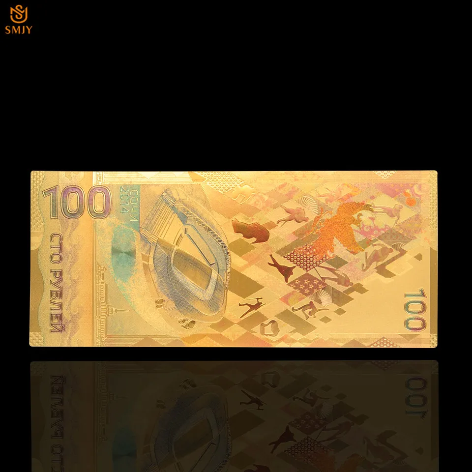 Новейший продукт 2014 г. русские Зимние Олимпийские игры копия золотой банкноты 100