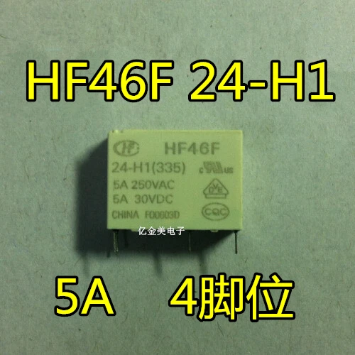 Реле HF46F 24 H1 Новый HF46F/24 (335) 5A контакт 4 pin|contact relays|relay pinsrelay 5a |