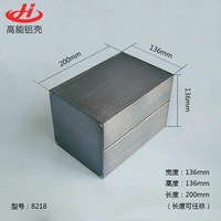 1 piece aluminum housing case for electronics project case 136hx136wx200l mm 8218