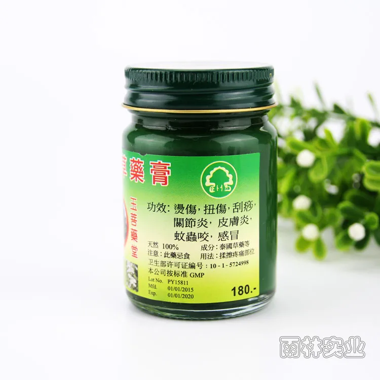 Тайский травяной бальзам Эфирное масло мазь Обновить себя гриппа холодной