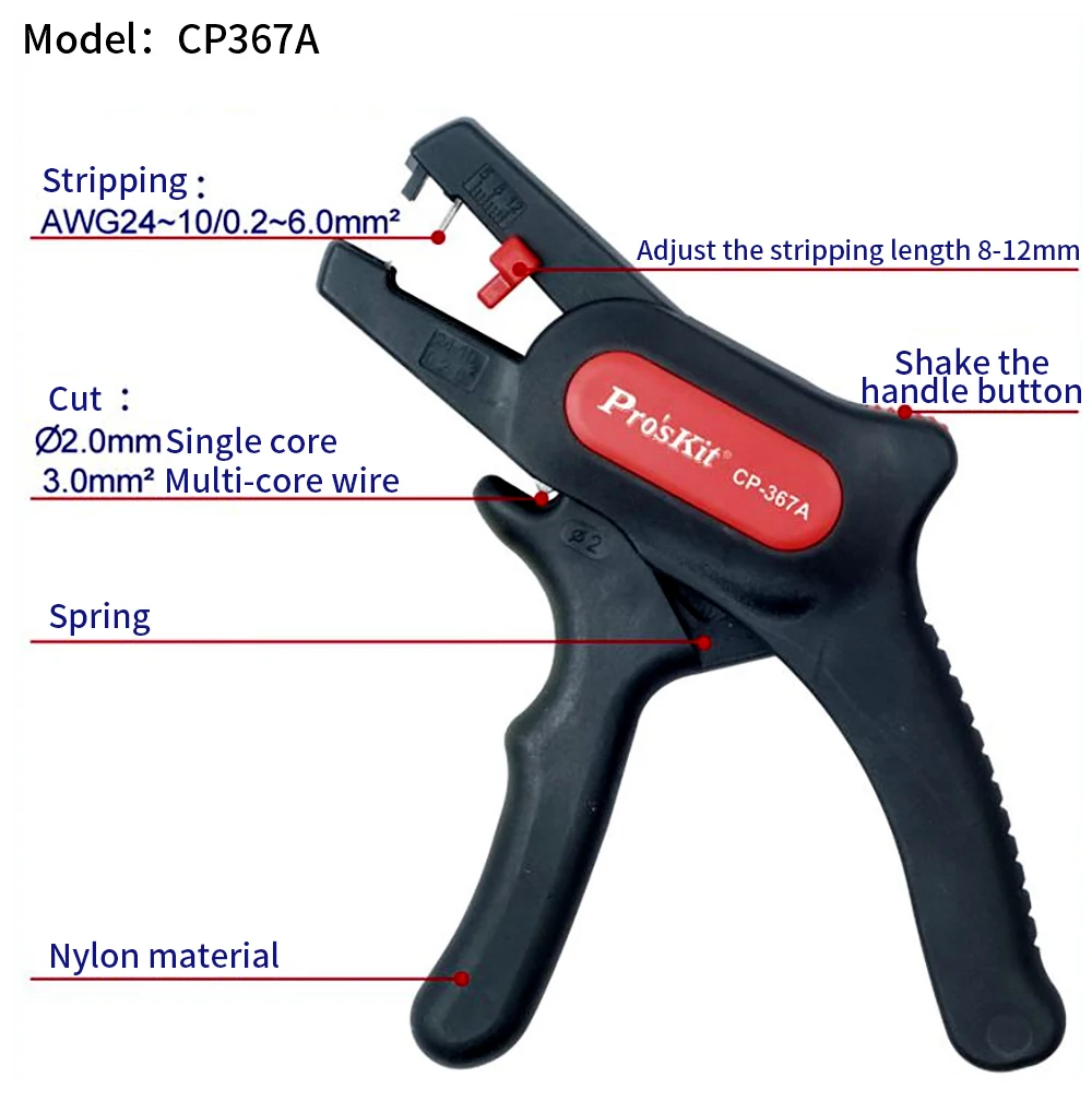 CP-367A Pro'sKit саморегулирующийся изоляционный пистолет Тип Автоматический провод зачистки электрик саморегулирующиеся кусачки для проводки инструмент