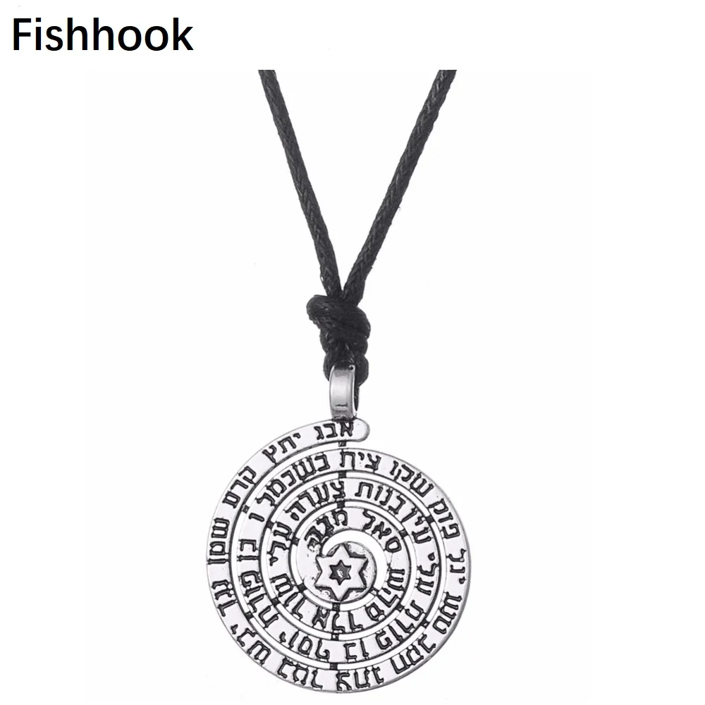 Рыбий крючок святое имя Тибетский серебристый цвет Звезда Давида Каббала