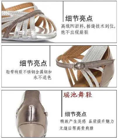 Женские туфли для латиноамериканских танцев профессиональные Серебристые