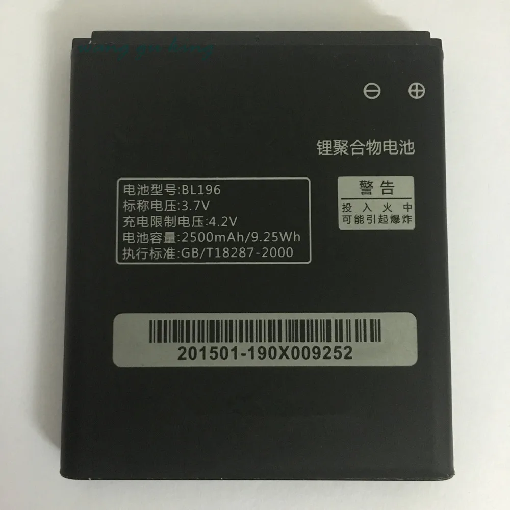 Новый BL196 3 7 V 2500mAh Высокое качество батарея для Lenovo P700 P700i мобильный телефон