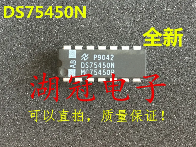 

Бесплатная доставка DS75450 DS75450N