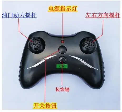 1pcs new Remote SU 35 SU35 FX820 FX 820 RC самолет запасные части мотор пропеллеры лезвие зарядное устройство посадочная шестерня, приемник Пульт дистанционного управления и т. Д - Цвет: 1pcs new Remote