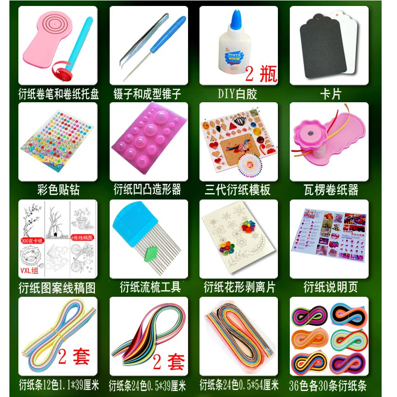 

Quilling paper set color paper drawing material package beginners Tool Board New