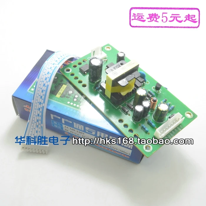 Приемник питания доска универсальный DVB три поколения карты ТВ телеприставка