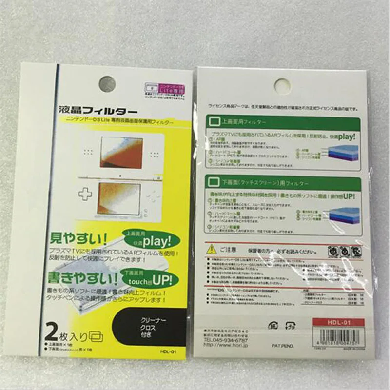 2 в 1 прозрачная защитная пленка для Nintendo DS Lite DSL NDSL|screen protector|cover forcover covers |