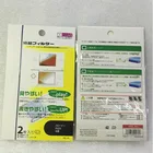 2 в 1, прозрачная защитная пленка для Nintendo DS Lite DSL NDSL