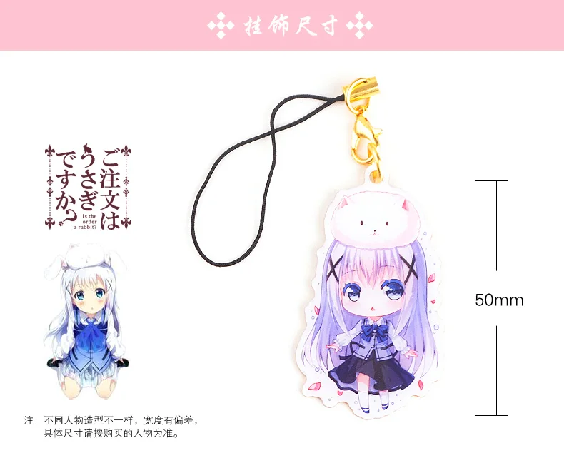 Является ли заказ кроликом? Hoto Kokoa Kafuu Chino Tedeza Rize Ujimatsu Chiya Kirima Sharo милый