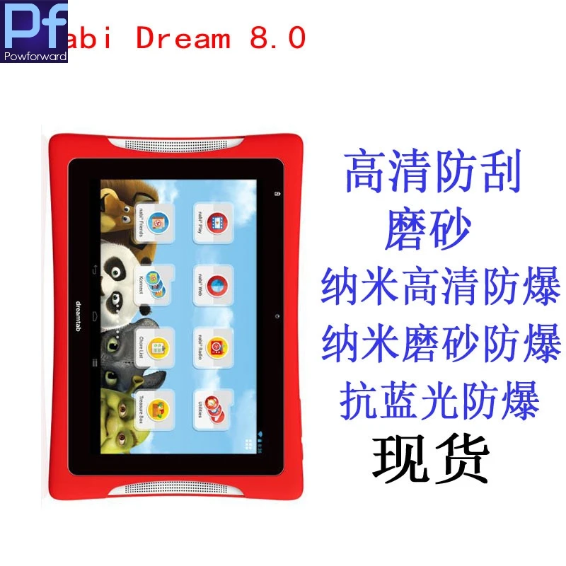 Для nabi DreamTab HD8 Dream Tab 8 дюймовый планшет 2 шт./лот Ультра прозрачная защитная пленка