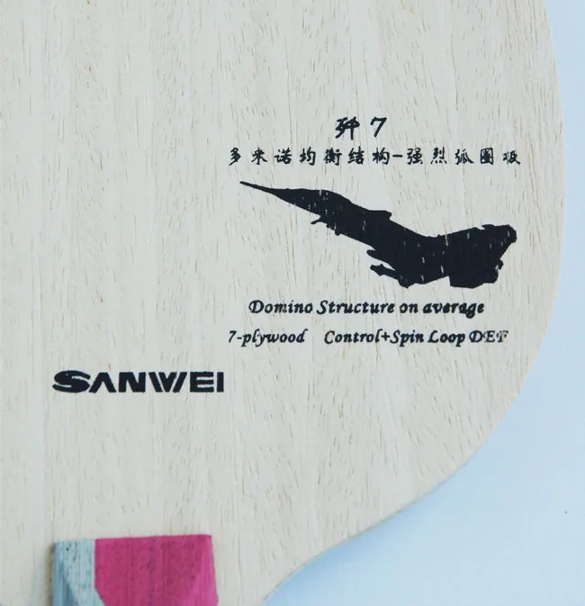 SANWEI J7 7 дерево домино структура профессиональный настольный теннис лезвие/пинг понг лезвие/Настольный теннис летучая мышь сильный спин
