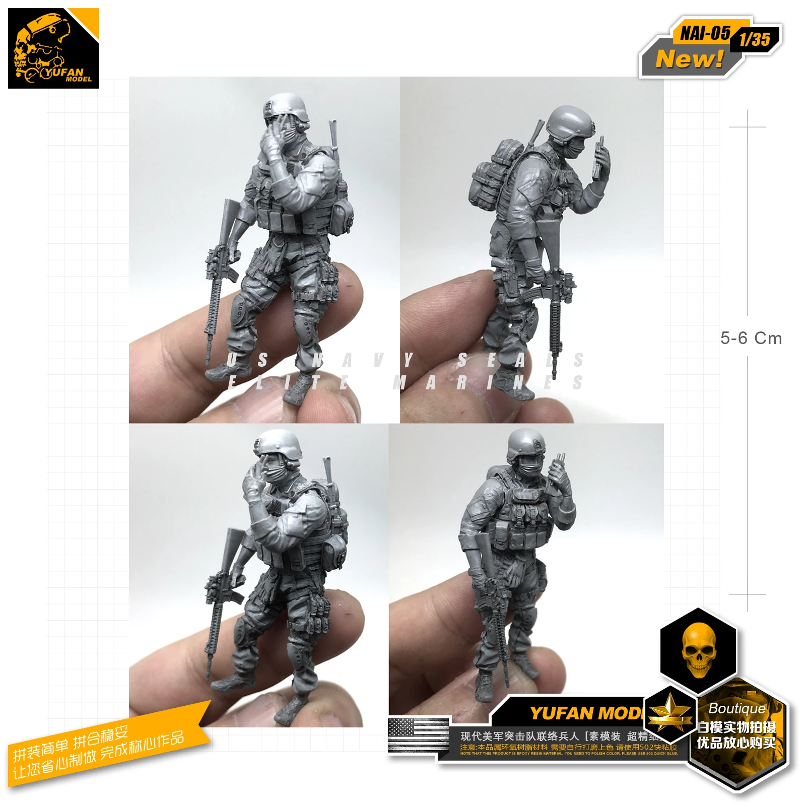 Модель Yufan 1/35 аксессуары модельные наборы современный американский спецназ