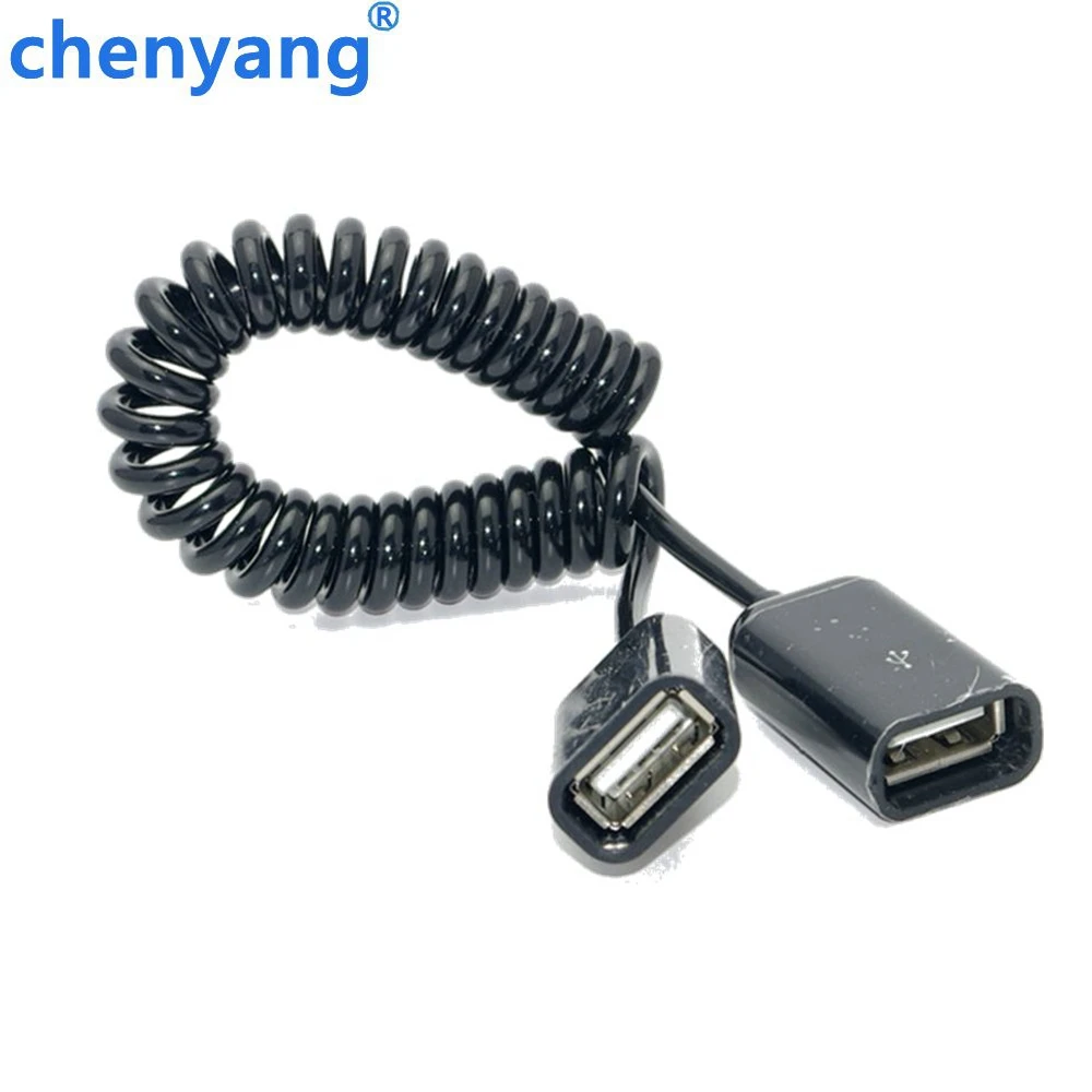 50 см/0 5 м USB 2 0 гнездовой к женскому пружинный Удлинительный кабель